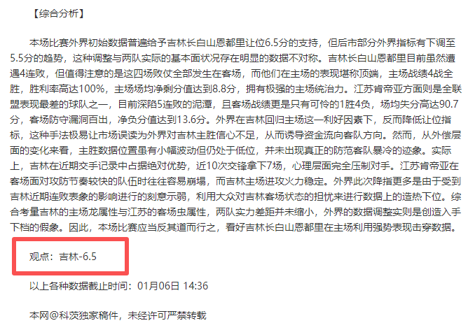 金宝博,体育,产品,Bet188,Sports,金宝博188bet体育,体育直播,体育赛事,APP下载,官方网地址