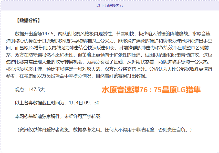 金宝博,体育,产品,Bet188,Sports,金宝博188bet体育,体育直播,体育赛事,APP下载,官方网地址