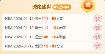 本赛季欧冠,四强激战,皇马,Bet188,Sports,金宝博188bet体育,体育直播,体育赛事,APP下载,官方网地址