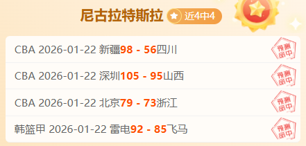 克莱,年夺冠核心,勇士却,Bet188,Sports,金宝博188bet体育,体育直播,体育赛事,APP下载,官方网地址