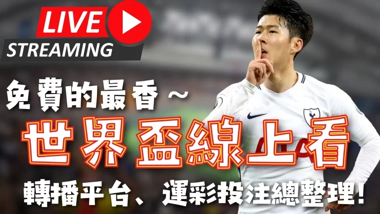 福建青年队,挺进四强,江苏教练与,Bet188,Sports,金宝博188bet体育,体育直播,体育赛事,APP下载,官方网地址