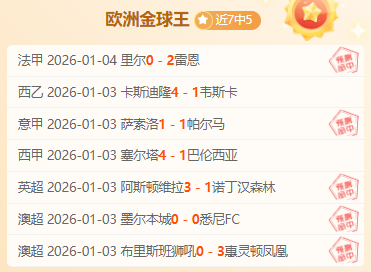 贝格揭秘,挪威对决中,揭秘哈兰德,Bet188,Sports,金宝博188bet体育,体育直播,体育赛事,APP下载,官方网地址