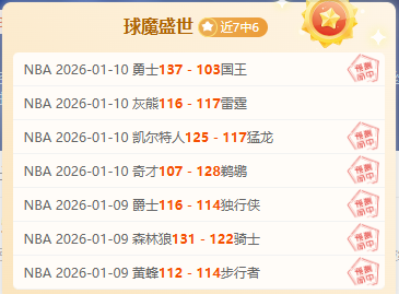 科尔维尔展,望未来,马雷斯卡助,Bet188,Sports,金宝博188bet体育,体育直播,体育赛事,APP下载,官方网地址