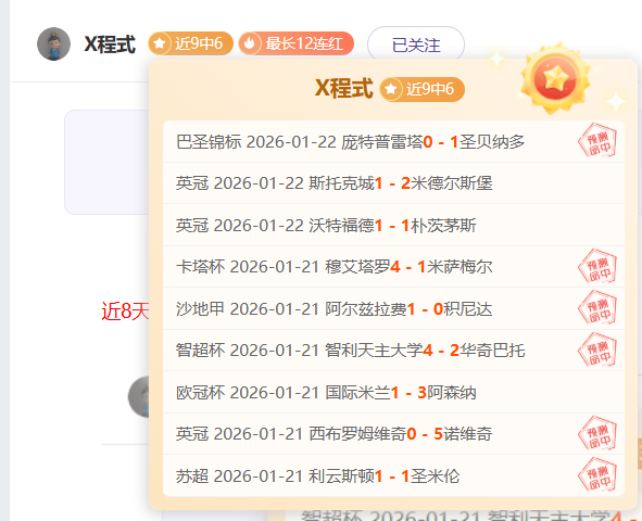 蒂尔尼强调,职业态度至,追溯足球梦,Bet188,Sports,金宝博188bet体育,体育直播,体育赛事,APP下载,官方网地址