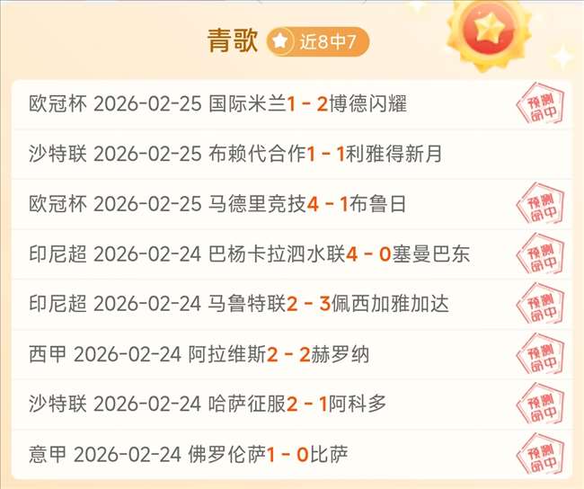 熱刺主教評,析麥迪遜復,出對球隊貢,Bet188,Sports,金宝博188bet体育,体育直播,体育赛事,APP下载,官方网地址