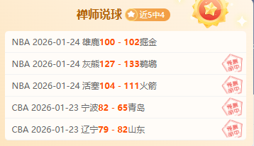 尼日超安耶,巴近期战绩,分析,Bet188,Sports,金宝博188bet体育,体育直播,体育赛事,APP下载,官方网地址