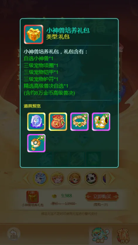 掘金制胜三,连击,焦点对决,Bet188,Sports,金宝博188bet体育,体育直播,体育赛事,APP下载,官方网地址