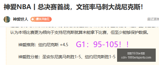 澳足总杯深,度解析独家,比分解读与,金宝博193bet体育官网,金宝博193体育,金宝博193bet,金宝博193下载,金宝博193平台