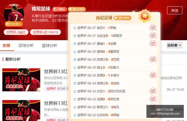 金宝博,体育,金宝博193bet体育,金宝博193bet体育官网,金宝博193体育,金宝博193bet,金宝博193下载,金宝博193平台