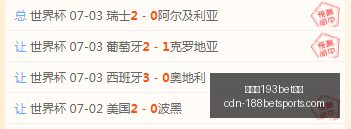 年独家,东南锦数据,深度解析,金宝博193bet体育官网,金宝博193体育,金宝博193bet,金宝博193下载,金宝博193平台