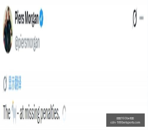 年独家,东南锦数据,深度解析,金宝博193bet体育官网,金宝博193体育,金宝博193bet,金宝博193下载,金宝博193平台