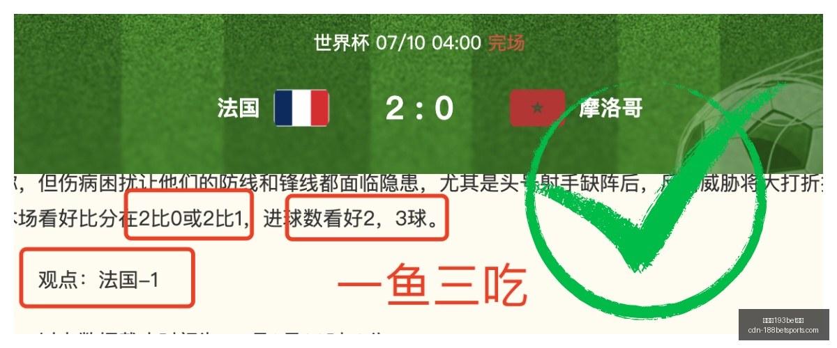 金宝博,体育,金宝博193bet体育,金宝博193bet体育官网,金宝博193体育,金宝博193bet,金宝博193下载,金宝博193平台