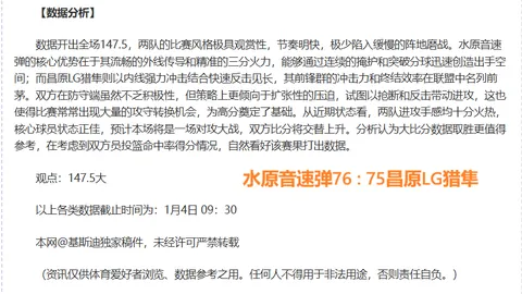 金宝博193bet体育 产品 083328 s9j