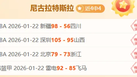 克莱：22年夺冠核心，勇士却 spotlight 别人风采