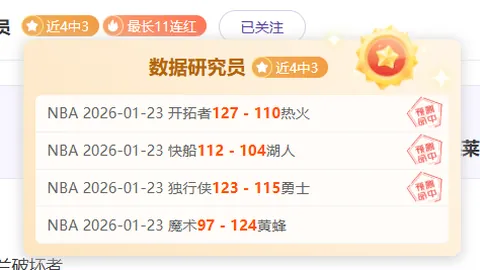 国足新名单引关注：侯永永试训不容忽视