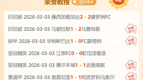 哈尔滨亚冬会短道速滑首日，我国选手全胜晋级