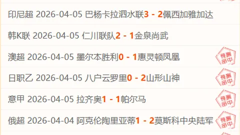 蜜雪儿分析：大乐透期号专家推荐，萨姆松主场质合前区十码