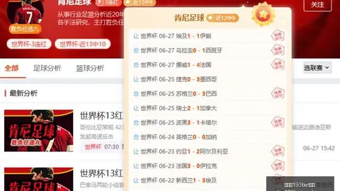 金宝博193体，金宝博193bet体育官网，育 184044 8