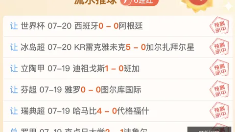 金宝博193体育 195041